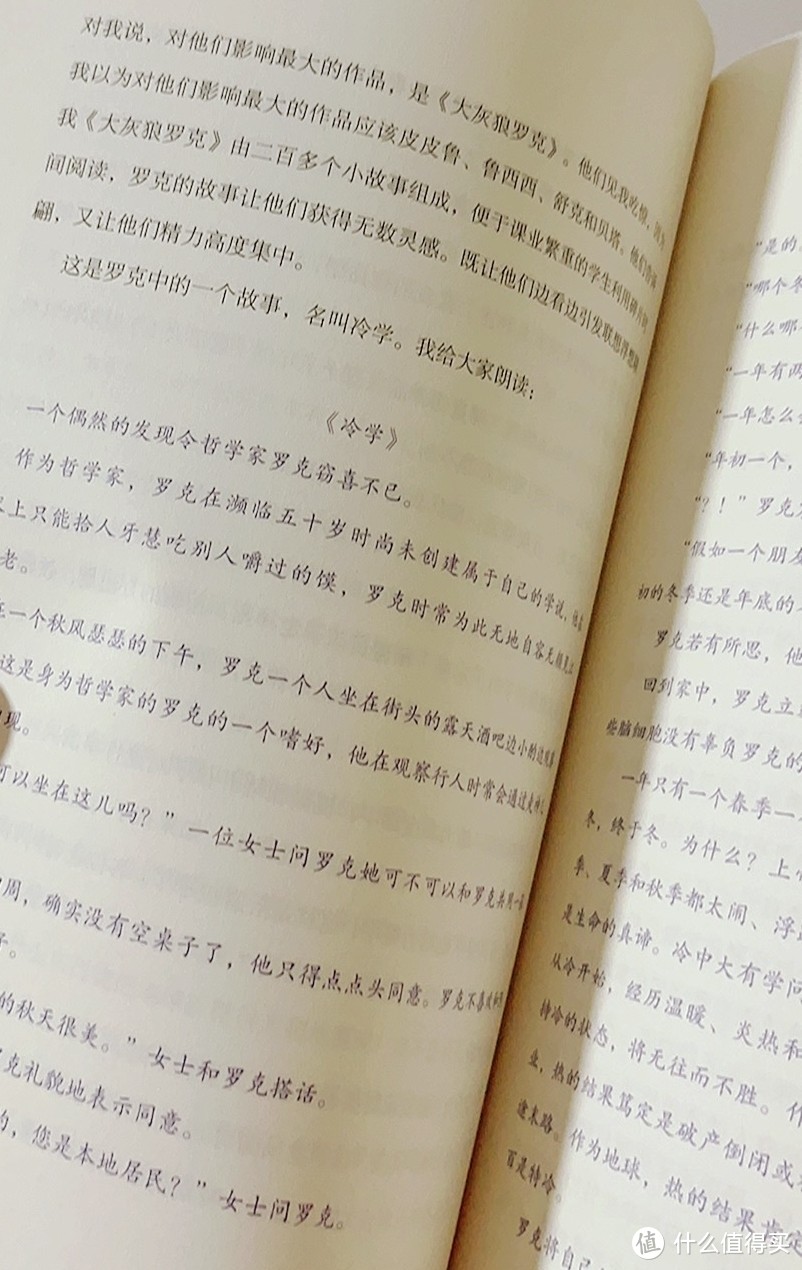 讀鄭淵潔家庭教育課讀后感_鄭淵潔家庭教育_家庭教育 鄭淵潔