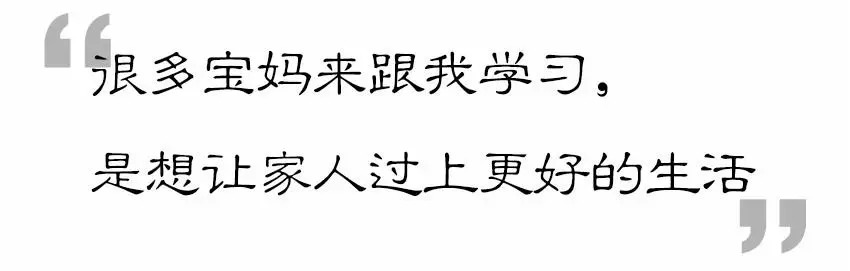 寶媽在家創業成功案例_寶媽在家創業生意_寶媽在家如何創業
