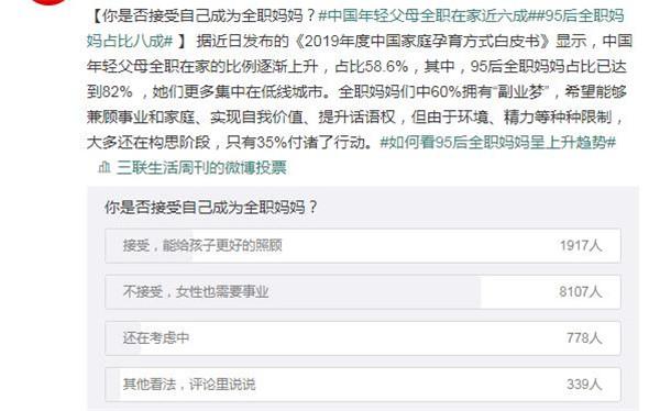 寶媽在家里可以有什么職業_在家的寶媽可以做什么工作_寶媽在家能做啥工作