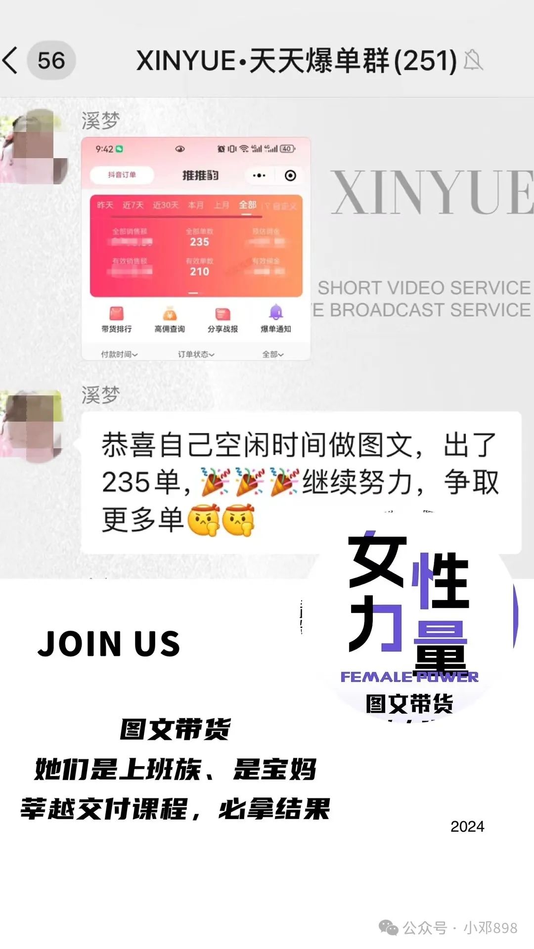 在家寶媽能做什么工作_寶媽可以在家里做的兼職_寶媽在家里可以有什么職業