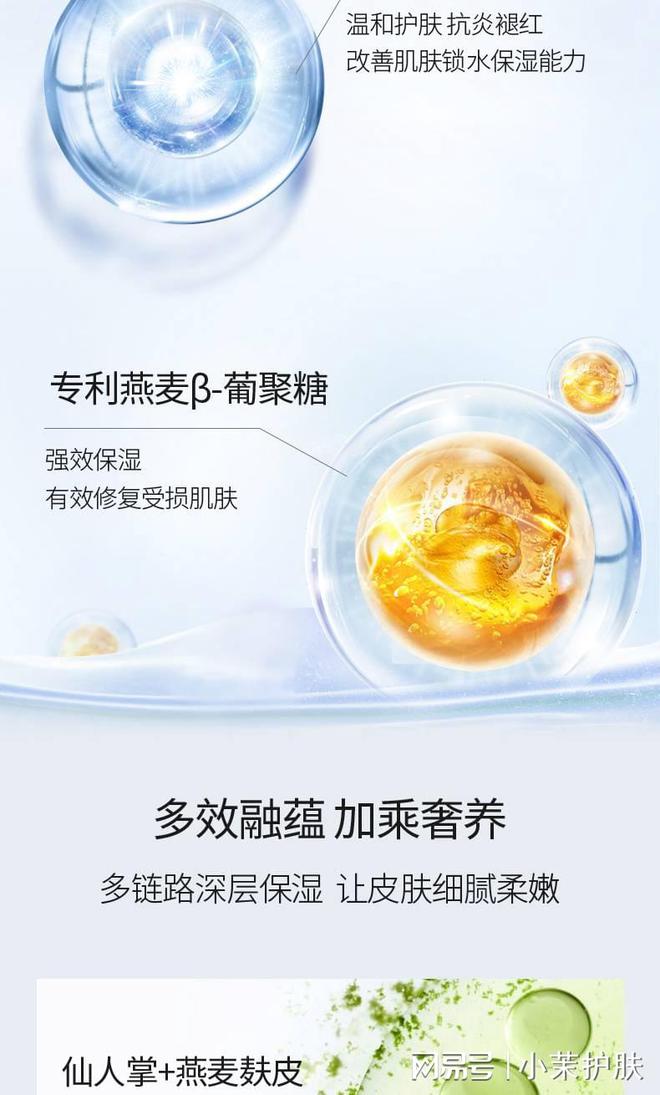 護(hù)膚屏障修復(fù)品皮膚過(guò)敏_修復(fù)皮膚屏障的護(hù)膚品_屏障修復(fù)類(lèi)護(hù)膚品