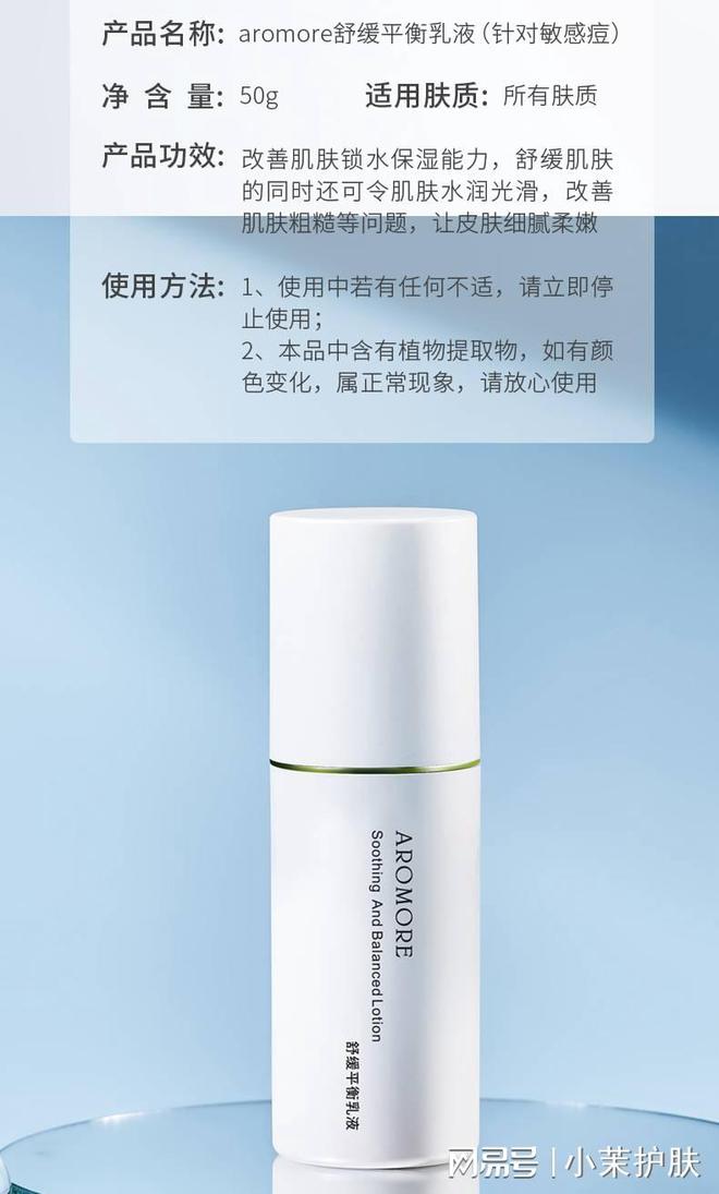 屏障修復(fù)類(lèi)護(hù)膚品_護(hù)膚屏障修復(fù)品皮膚過(guò)敏_修復(fù)皮膚屏障的護(hù)膚品