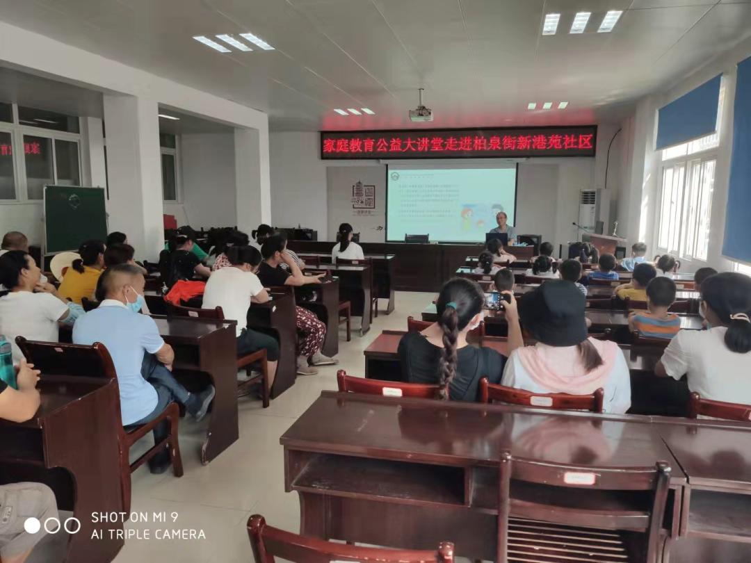 家庭教育大講堂內容要點_家庭教育大講堂活動方案_家庭教育大講堂課程安排