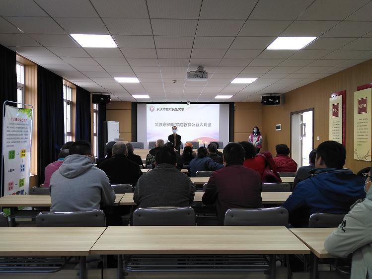 家庭教育大講堂課程安排_家庭教育大講堂活動方案_家庭教育大講堂內容要點