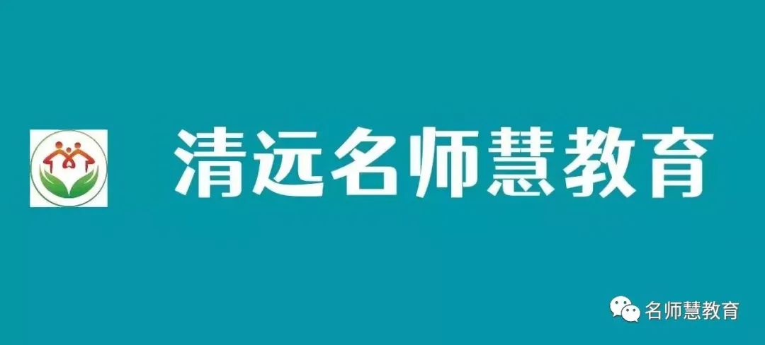 名師慧教育走進(jìn)華僑中學(xué)開展家庭教育講座