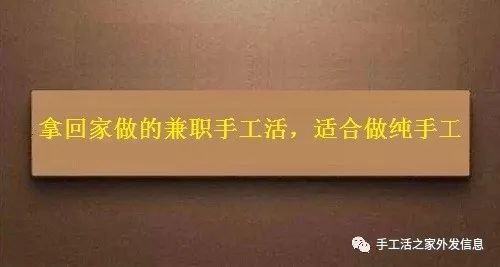兼職寶媽做什么合適_寶媽兼職項目_寶媽怎么做兼職