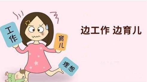 賺寶媽的錢_寶媽不做微商怎么賺錢_寶媽賺錢軟件是真是假