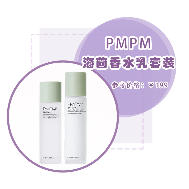 護膚效果溫和刺激品補水好嗎_護膚溫和不刺激套裝哪個牌子好_什么護膚品溫和不刺激補水效果好