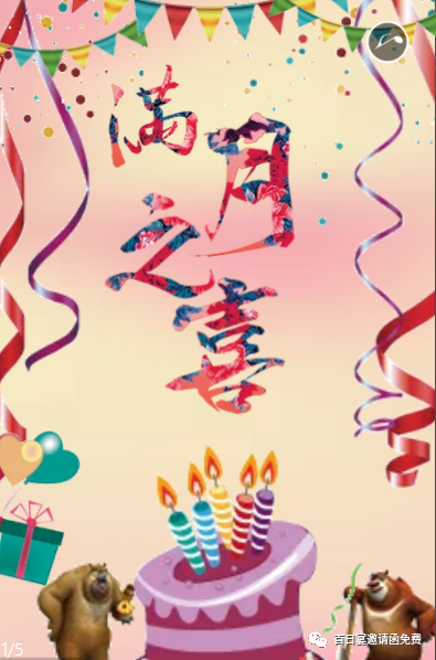 寶寶滿月祝福寶媽_祝福寶媽滿月的祝福語_滿月祝福媽媽和寶寶